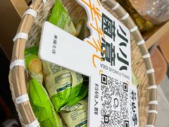 -芸山季·云南野生菌火锅(人民广场来福士店)