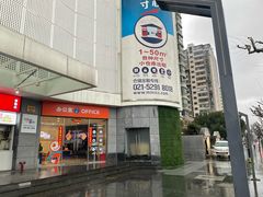 -StorHub 趣存自助仓·迷你仓(曹杨店)