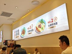 -醉面(西铁营万达店)