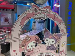 -DQ·蛋糕·冰淇淋(合生汇店)