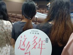 -五月花商业广场(中山五路店)