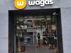 -Wagas沃歌斯(大学路店)