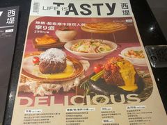 -西堤牛排(北京国瑞店)