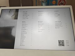 -喜茶(上海淮海中路渔阳里店)