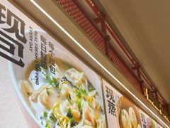 -阳阳中国饭(龙湖大兴天街)