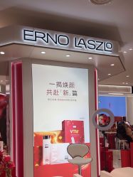 -奥伦纳素Erno Laszlo