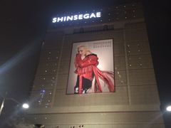 -新世界百货(明洞总店)