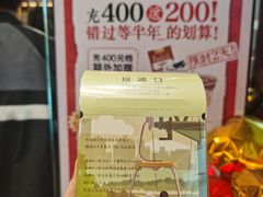 -茶颜悦色(金茂览秀城LG层外街店)