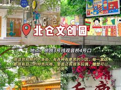 -烤匠麻辣烤鱼(观音桥大融城店)