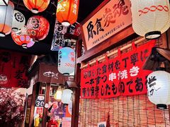-炉胜·炉端烧·居酒屋