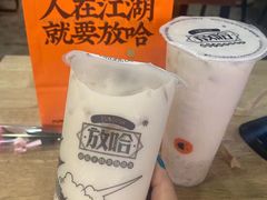 -放哈·甜醅子奶茶创造者(正宁路店)