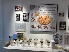 -曲奇童话(尖沙咀店)