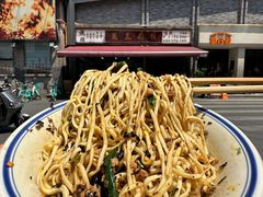 -万三面馆(青龙正街太古里店)