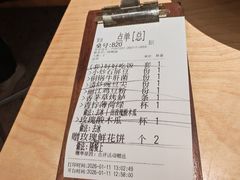 -一坐一忘云南菜(卓悦中心)