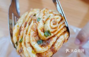 Spicy Steamed Bun
