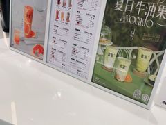 -古茗(下城香积寺路店)