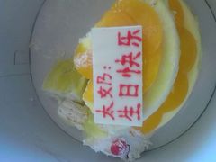 android_upload_pic-OL’s Cake鲜荟千层(东风中路店)