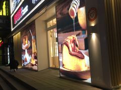 门面-好利来(维华广场店)
