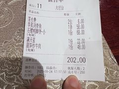 -金龙寨(解西店)