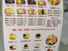 -美肴冰品·汉堡·牛腩饭(总店)