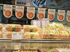 -尚酥坊·手工點心(七里庙店)