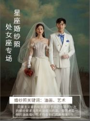 -雪中彩影婚纱摄影·微光艺术中心