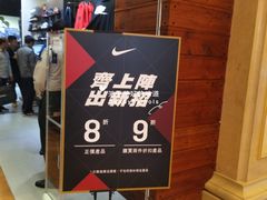 -NIKE(澳门威尼斯人店)