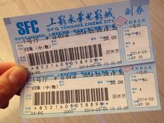 iphone_upload_pic-SFC上影影城(港汇永华IMAX激光店)