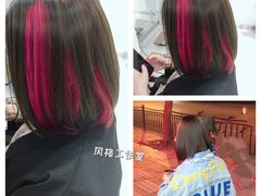 -风格style 专业烫染