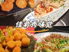 -粤·向群饭店(二沙岛店)
