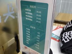 -屋头串串(龙潭寺店)