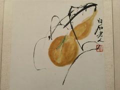 -辽宁省博物馆