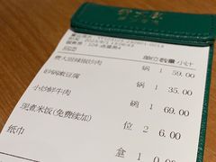 -费大厨辣椒炒肉(万家丽一店)