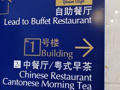 -青岛海景花园大酒店