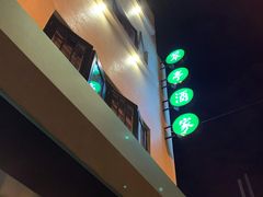 -翠亭酒家(山西南路店)