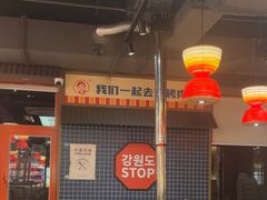 -西塔老太太泥炉烤肉(北京双井店)