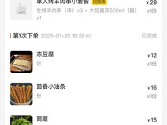 -额尔敦草原涮羊肉·烧烤(冻青树总店)