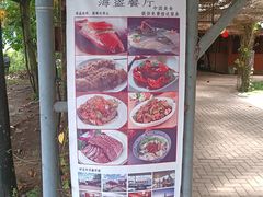 -海盗餐厅