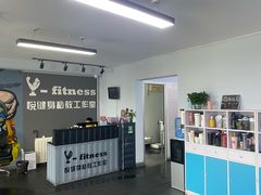 -悦健身私教工作室(双井店)