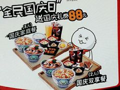 -吉野家(宾水道店)