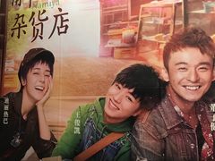 -大光明电影院(南京西路店)