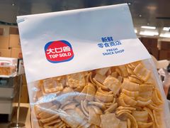 -杭州湖滨银泰in77