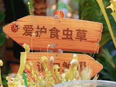 -武汉荟聚