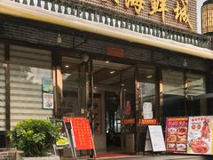 -仑头海鲜城(仑头环村南路店)