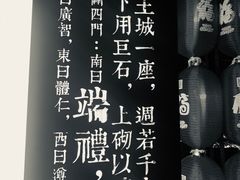 -东西巷