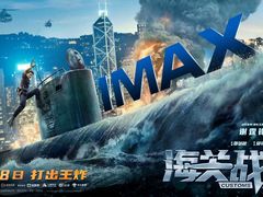 -嘉华国际影城(学清路店)