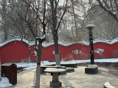 -水磨沟公园