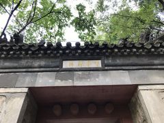 -北京上方山国家森林公园