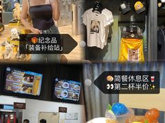 -珠海横琴国家地理探险家中心(创新方)