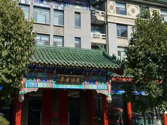 -庐灶江南·江南菜·四合院Bistro(东直门·华侨夜泊君亭店)